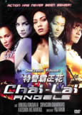 Chai-Lai Angels (2006) Thai Action