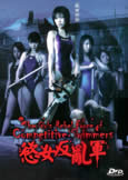 Girls Rebel Force of Competitive Swimmers (2007)