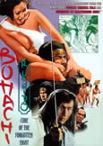 Bohachi Bushido (1973) Joys of Torture
