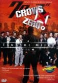 Takashi Miike's Crows Zero (2007)