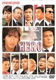Hero (2007) Japanese blockbuster