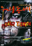 Our Town (2008) Korean Lurid Horror