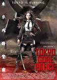 Tokyo Gore Police (2008)