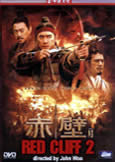 Red Cliff 2 (2009) John Woo!
