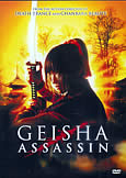 Geisha Assassin (2008)