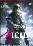 Ichi (2008) a female Zatoichi!