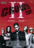Takashi Miike's Crows Zero 2 (2009)