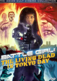 Living Dead in Tokyo Bay (1992)