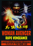 Woman Avenger: Rape Vengeance (1983) Lee Tso Nan