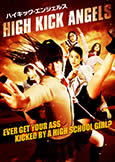 High Kick Angels (2014) Kanon Miyahara stars