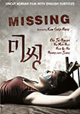 Missing (2007) Kim Sung-Hong directs Chu Ja-Hyeon Missing (2007) Kim Sung-Hong directs Chu Ja-Hyeon