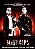 Beast Cops (1999) Anthony Wong in HK Best Picture! Beast Cops (1999) Anthony Wong in HK Best Picture!