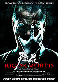 Rigor Mortis (2013) from the Creator of Ju-On!