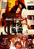 Angel Hunter (1992) Anthony Wong/Carrie Ng/Vivian Chow