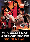 Serious Shock! Yes Madam! (1993) Moon Lee & Yukari Oshima