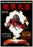 KUNG FU FROM BEYOND THE GRAVE (Triple DVD Package)