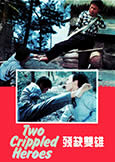 Two Crippled Heroes (1980) Jackie Conn & Frankie Shum