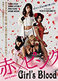 Girl\'s Blood (2014) Fight Club + Lesbian Love UNCUT 127 Min!