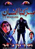 Headless (2002) Mind boggling Thai madness!!