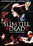 Slim Till Dead (2005) Gory Sex Crimes with Anthony Wong Slim Till Dead (2005) Gory Sex Crimes with Anthony Wong