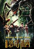 Wrath of the Tomb (2018) Chinese Action Fantasy!
