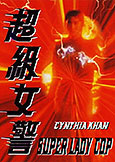 Super Lady Cop (1993) Cynthia Khan Cyborg-Cop actioner