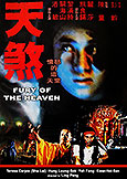 Fury of the Heaven [Tian Sha] (1986) CAT III Madness