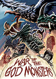 War of the God Monsters (1985) Korean Giant Monster Mayhem