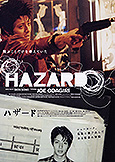 Hazard (2005) directed by Sion Ono | Jo Odagiri stars