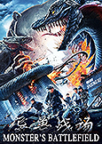 Monster\'s Battlefield (2021) Shixing Xu giant monster mayhem